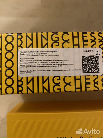 Velhelm parfumerie morning chess 20 ml
