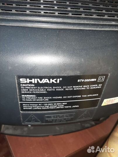 Телевизор бу