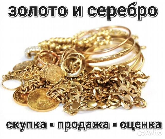 Новое серебряное кольцо «спаси И сохрани»