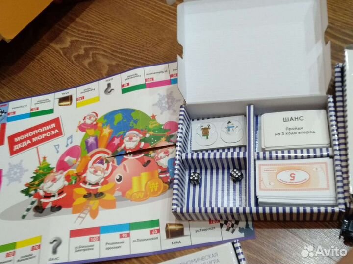 Настольная игра 