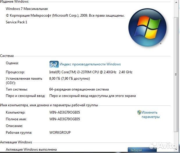 Ноутбук днс 15.6 серия 0156798