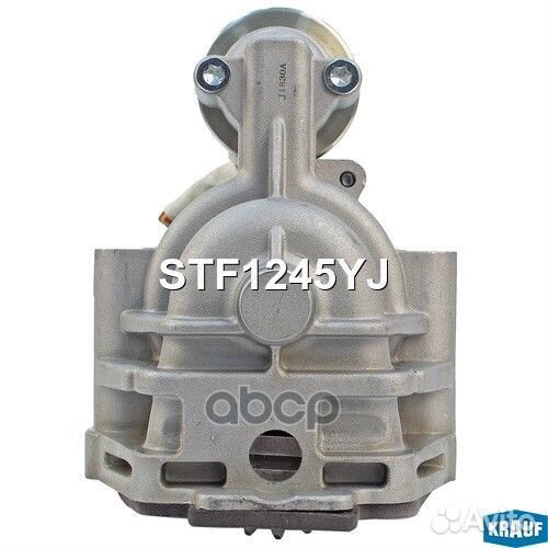 Стартер 12V 2.1kW STF1245YJ Krauf