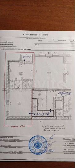 Апартаменты-студия, 61 м², 1/9 эт.
