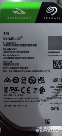 Жёсткие диски 500Gb и 1Tb