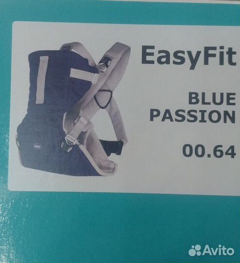 Переноска для детей