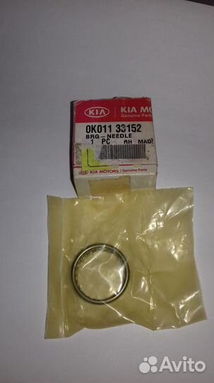 Подшиник игольчатый KIA