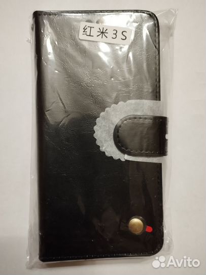 Чехол-книжка для смартфона Redmi 3S