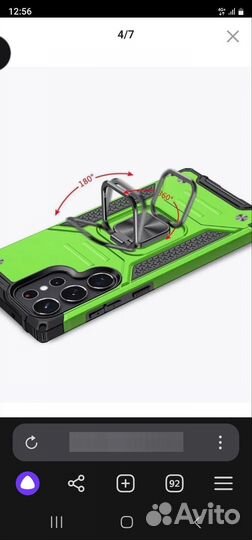 Противоударный чехол на Samsung S23 Ultra