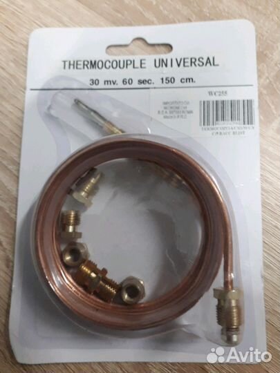 Термопара для духовки длина 1500мм