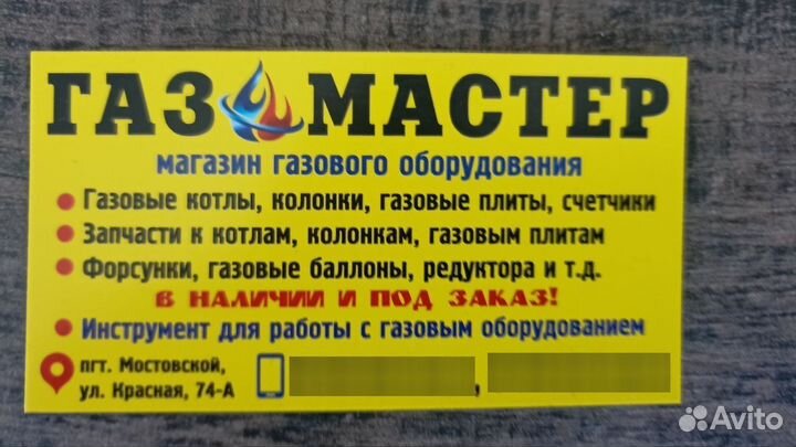 Плита газовая пг 6100-02 0182 gefest