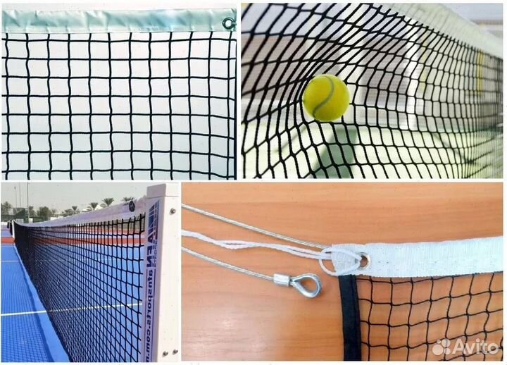 Сетка для большого тенниса
