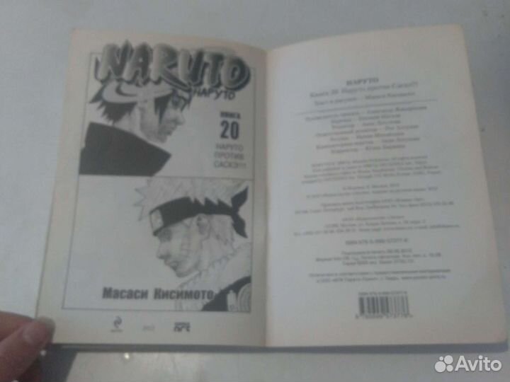 Книжный комикс 