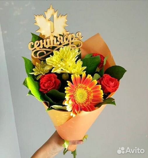 Букет на 1 сентября цветы учителю