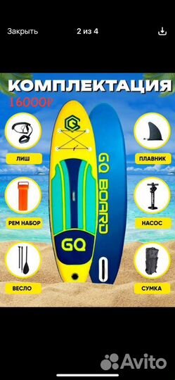 Сапборд JS 335 GQ сап доска sup board