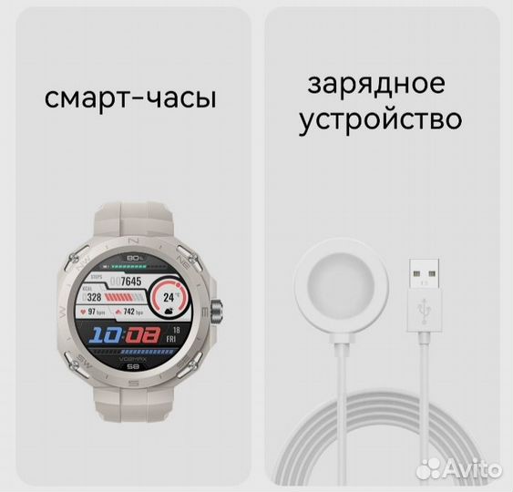 Смарт-часы huawei watch GT Cyber AND-B19