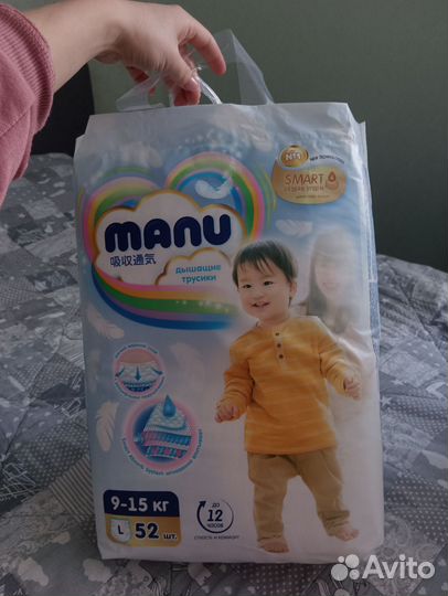 Подгузники many L