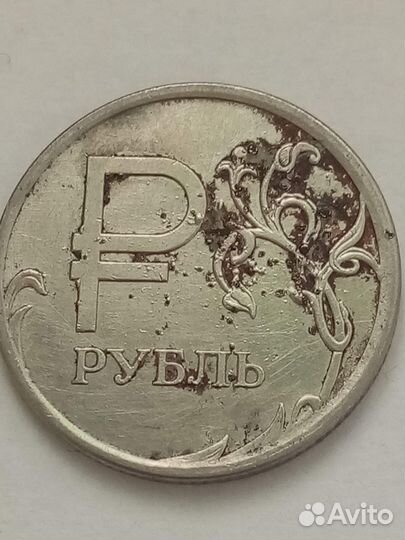 Российские монеты 1