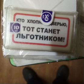 Наклейки для авто