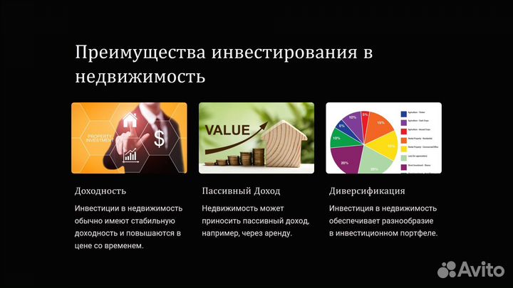 Сделаю современную презентацию за короткие сроки