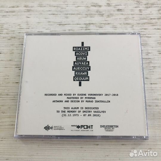 CD Cisfinitum 
