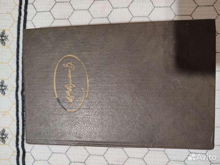 А. С. Пушкин том второй