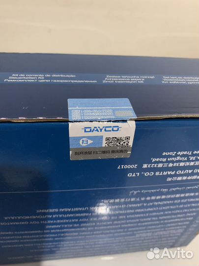 Ванос впуск Mercedes M270/274