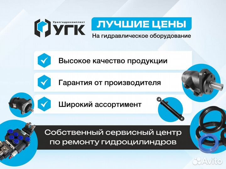 Гидрораспределитель 03Z50 aaа ES3 12 VDC G