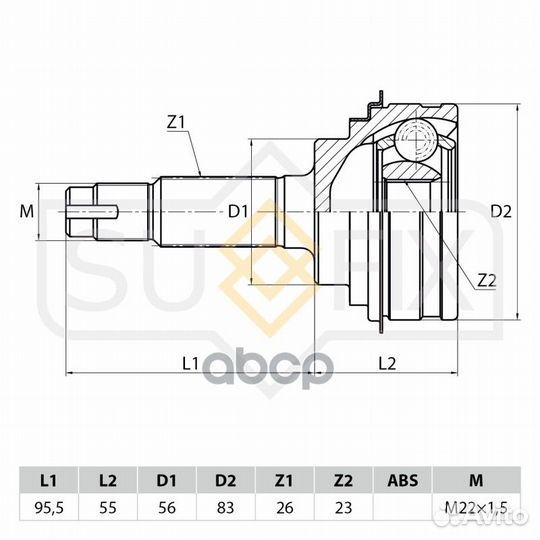Шрус наружный перед прав/лев 3,798 ST1101 S