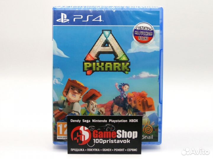 Pixark PS4