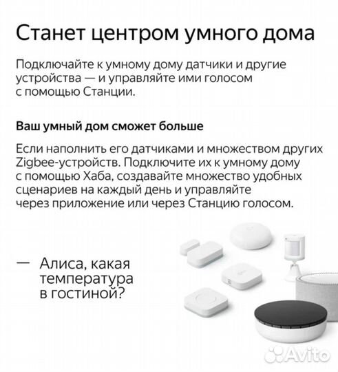 Яндекс станция мини 2 Новая(Серая)