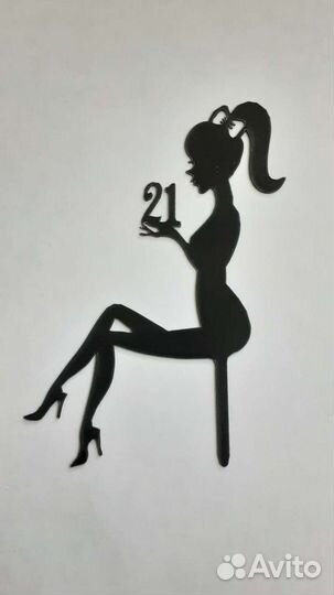 Украшения для торта на 18 и 21 летие