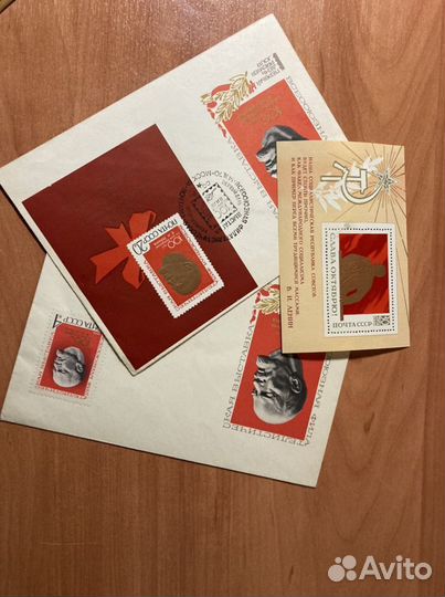 Конверты первого дня и марочный блок