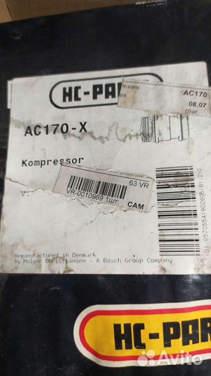 Компрессор кондиционера