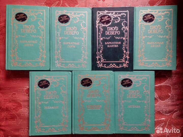 Любовные романы разных серий