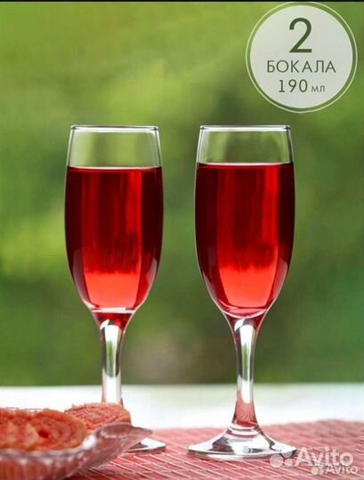 Наборы бокалов новые