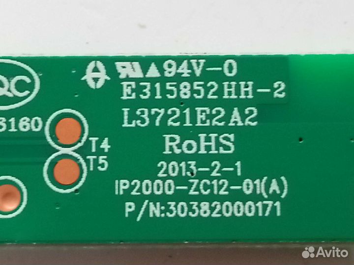 IP2000-ZC12-01, 3 шт