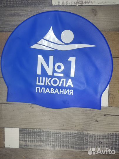 Шапочка для плавания