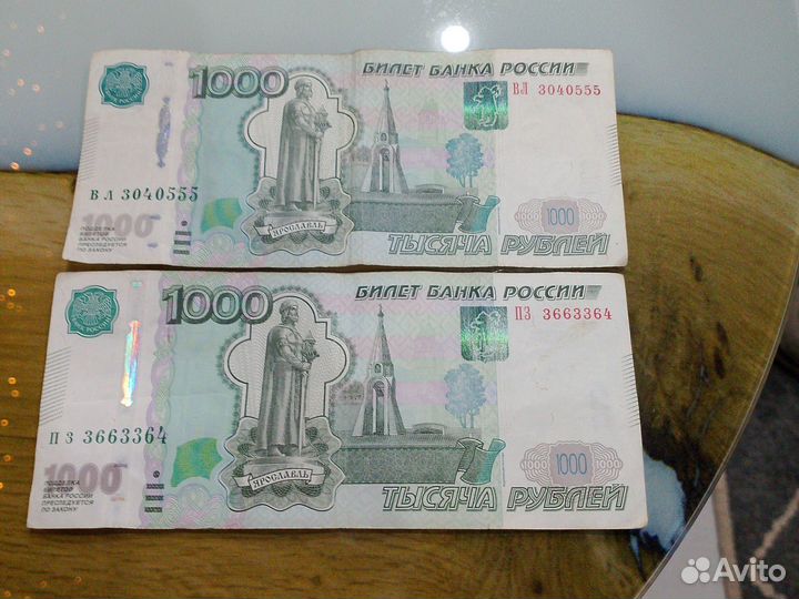 Купюра