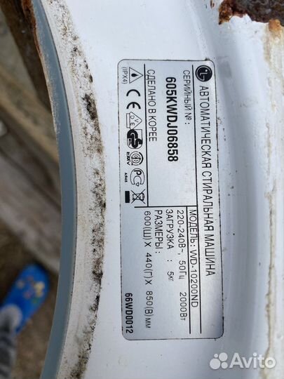 Двигатель на стиральную машину LG