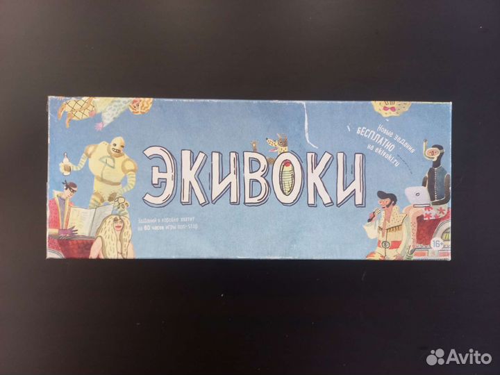 Настольная игра Экивоки