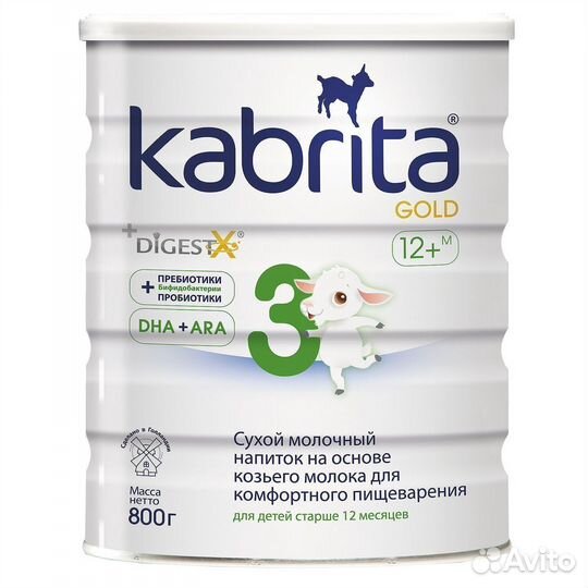 Молочный напиток Kabrita 3 Gold