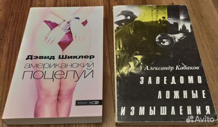 Книги, учебники и справочники в мягкой обложке