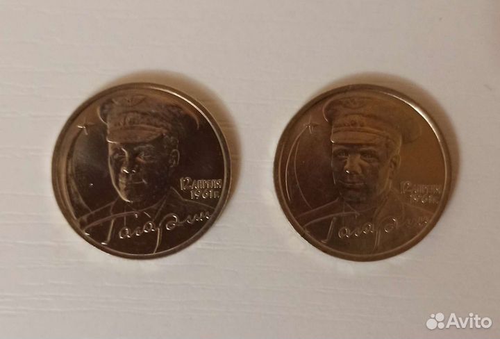 Юбилейные монеты 