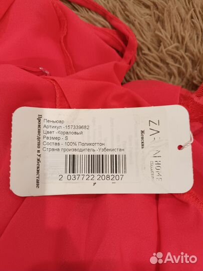 Кружевной пеньюар