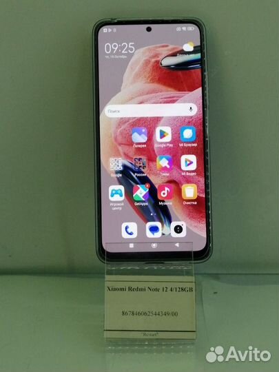 Xiaomi Redmi Note 12, 4/128 ГБ