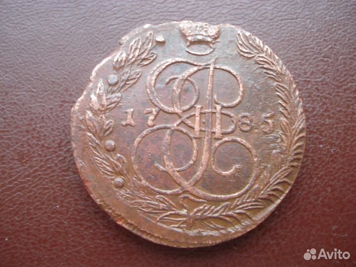 5 копеек 1763-1765-1785 ем