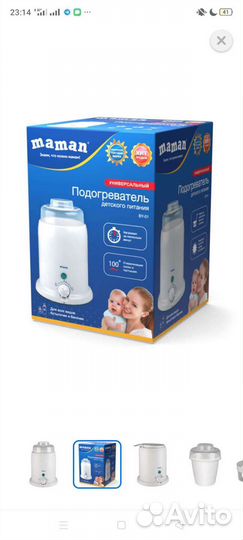 Подогреватель для бутылочек