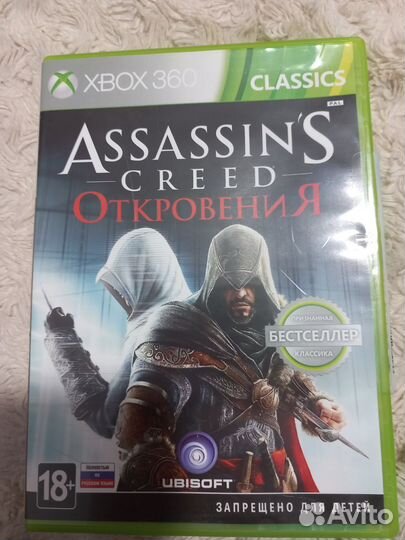 Диски на xbox 360 Лицензионные