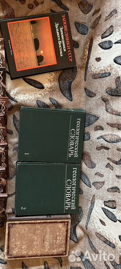 Книги (геология)