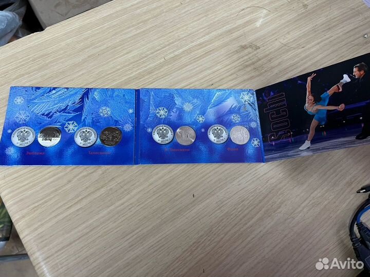 Монеты олимпиада в сочи 2014